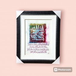 Islamic Frame Small...